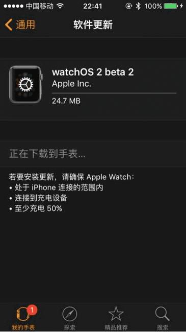 Apple watchwatchos 2ķ