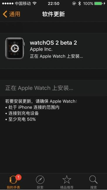 Apple watchwatchos 2ķ