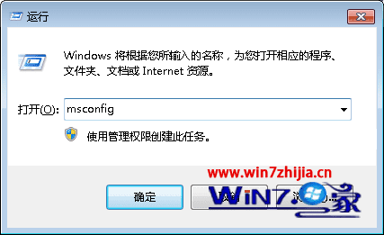 win7ϵͳms configƵܵļЩ