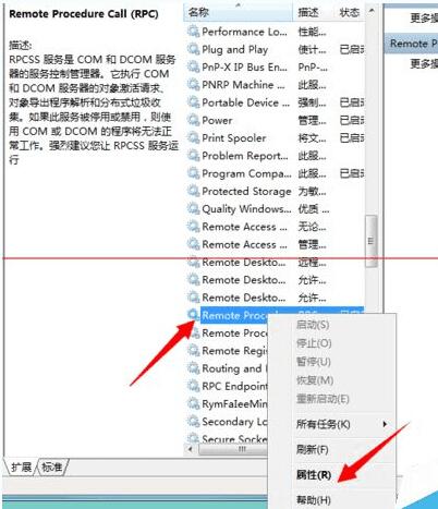 windowsϵͳػRPCֹ⣿