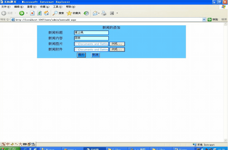 ASP.NETʵ(10)