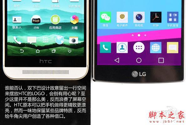 4000ңѡLG G4HTC M9