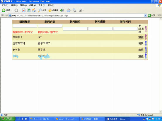 GridViewؼ޸(9)