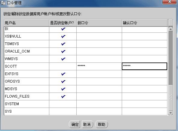 Windows7°װOracle 11gݿ