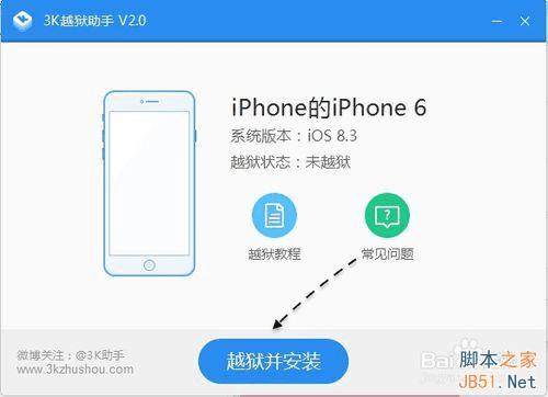 ios8.3Խķ輰