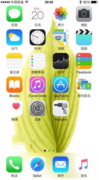 ƻiOS8.3ƻiOS8.4 ϸͼĽ̳