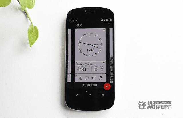 ˫ֻYotaPhone 2Σ