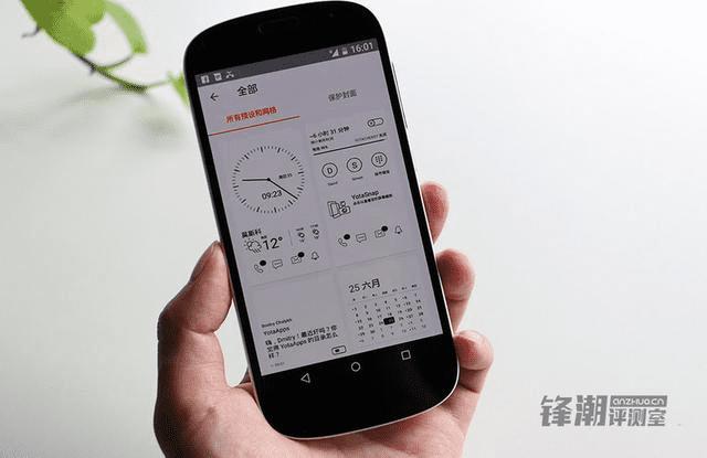 ˫ֻYotaPhone 2Σ