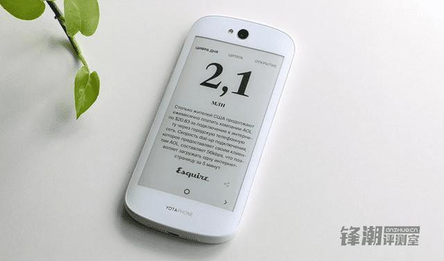 ˫ֻYotaPhone 2Σ