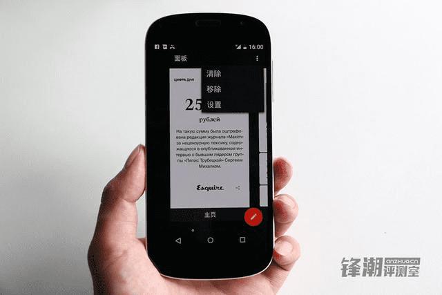 ˫ֻYotaPhone 2Σ