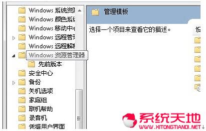 ôwindows xpϵͳļѡ