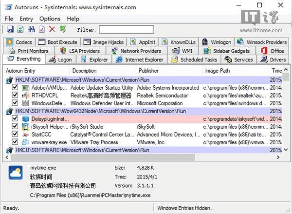 أ΢Win7/Win8.1/Win10ϵͳ߰Sysinternals