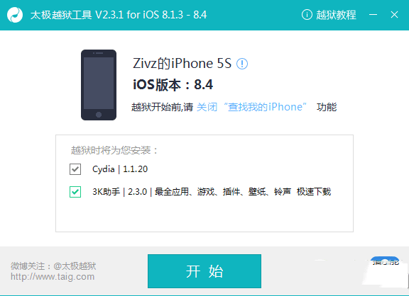 νios8.4̫ԽʽԽ