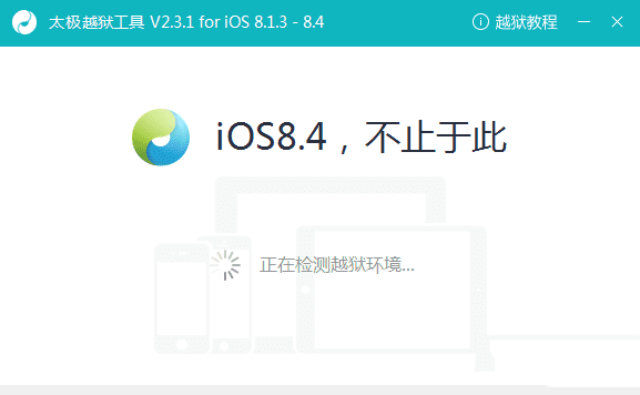 νios8.4̫ԽʽԽ