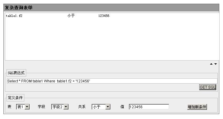 JavaScriptSQLѯ