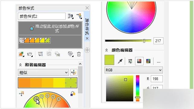 corelDRRAW X7Щ