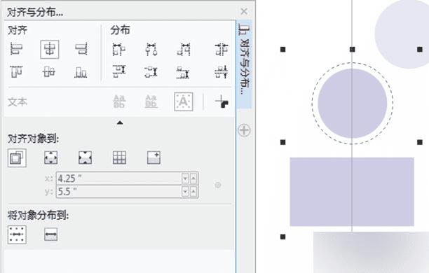 corelDRRAW X7Щ