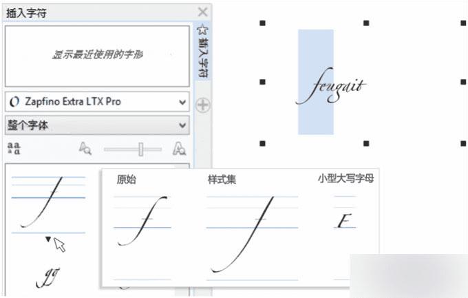 corelDRRAW X7Щ