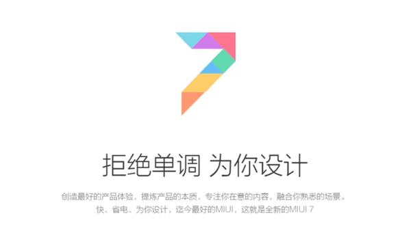 MIUI 7ϵͳЩ㹦أ