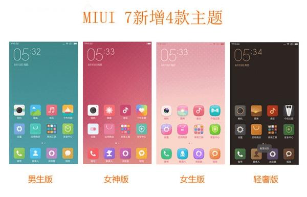 MIUI 7ϵͳЩ㹦أ