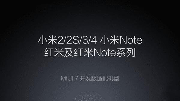 MIUI 7ϵͳЩ㹦أ