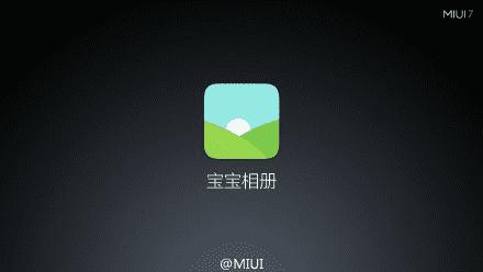 ϵͳMIUI 7Щ㣿