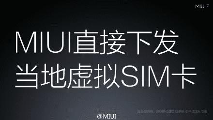 ϵͳMIUI 7Щ㣿