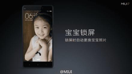 ϵͳMIUI 7Щ㣿