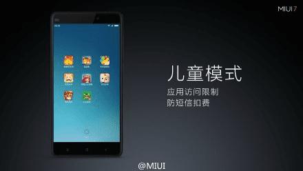 ϵͳMIUI 7Щ㣿