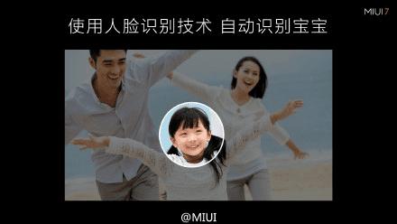 ϵͳMIUI 7Щ㣿