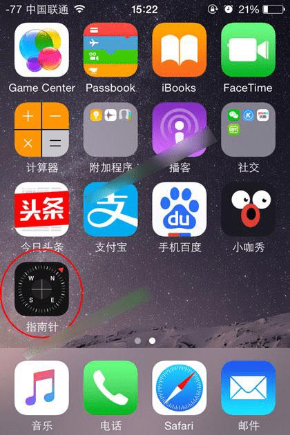 β鿴ʹƻiPhone6ˮƽǣ