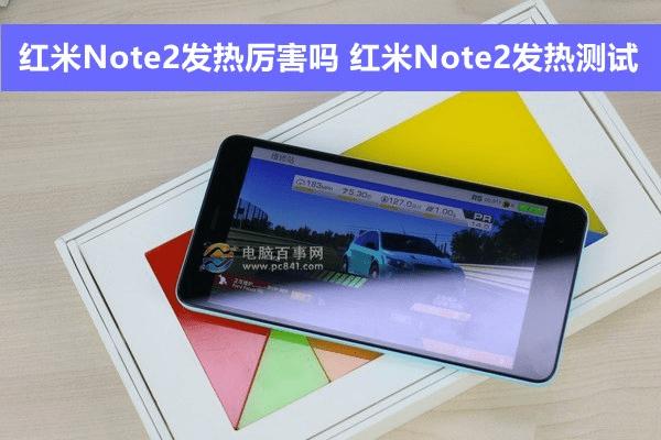 ϷʱNote2