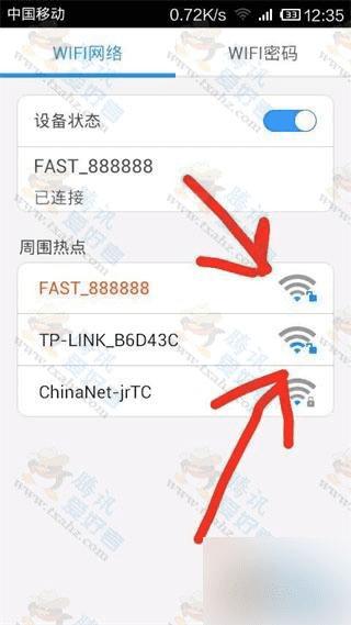 ôʹwifiԿײ鿴wifi벢б棿