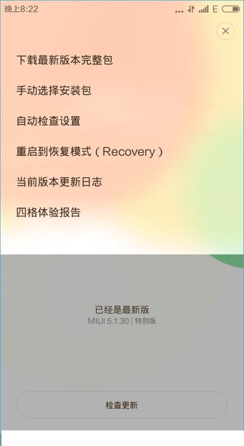 СMIUI7νMIUI6