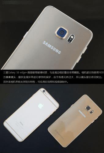 ЧļǿGalaxy S6 Edge+iPhone6 PlusնԱ