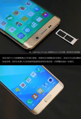 ЧļǿGalaxy S6 Edge+iPhone6 PlusնԱ