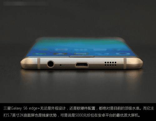 ЧļǿGalaxy S6 Edge+iPhone6 PlusնԱ