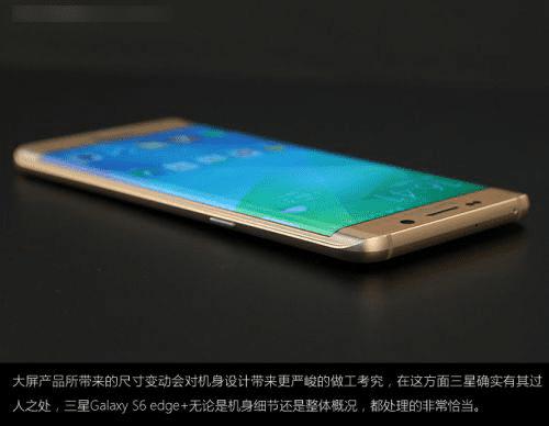 ЧļǿGalaxy S6 Edge+iPhone6 PlusնԱ