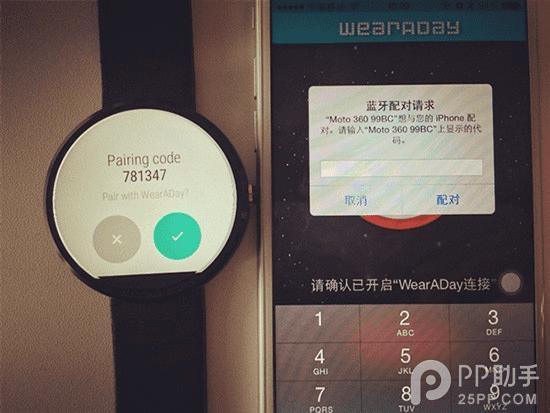 WearADayiPhoneMoto 360