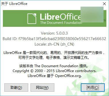 Ѱ칫LibreOffice 5.0.0 RC3ʲô