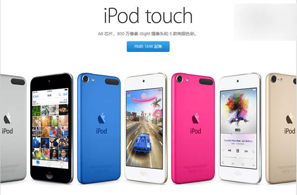 iPod touchʽУջҡɫɫɫɫ