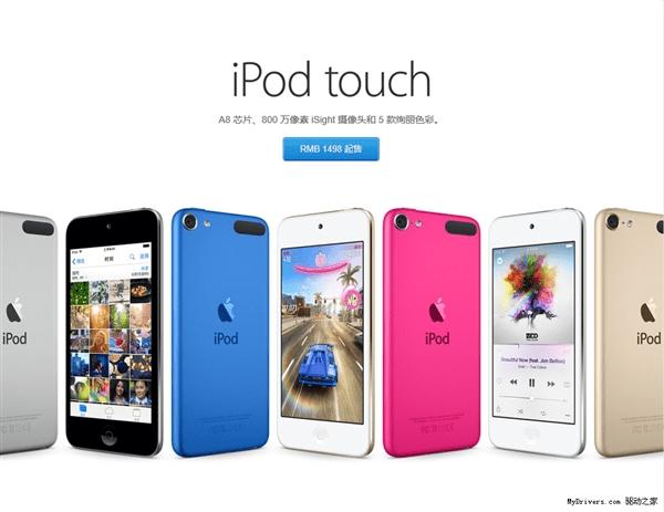 һiPod TouchΣָܷ