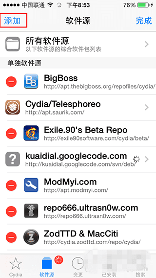 ƻiOS8.1.3~iOS8.3ԽCydia Substrateô죿