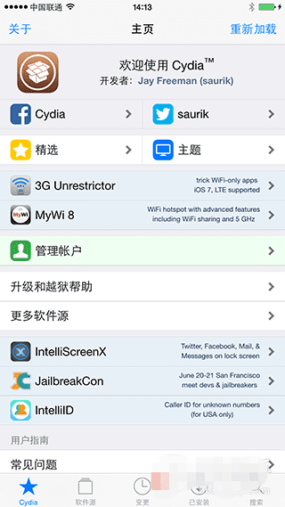 ƻiOS8.1.3~iOS8.3ԽCydia Substrateô죿