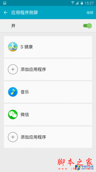 S6 edge+ۺ