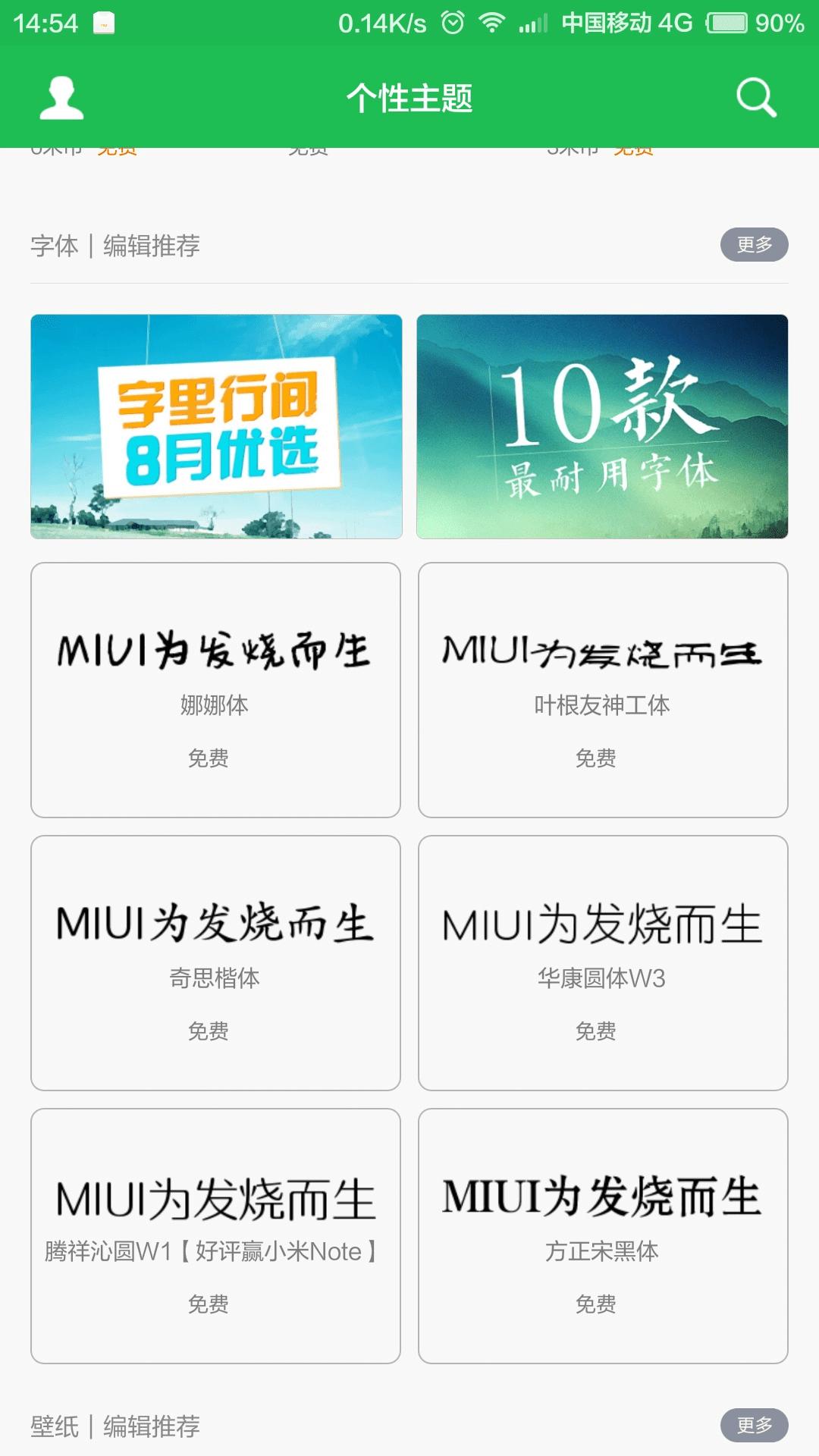 СMIUI7ϵͳܵȫԱ