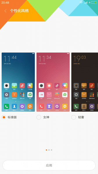 СMIUI7ϵͳܵȫԱ