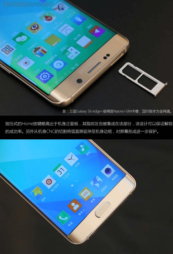 Galaxy s6 edge+˵Щ?