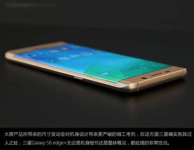 Galaxy s6 edge+˵Щ?