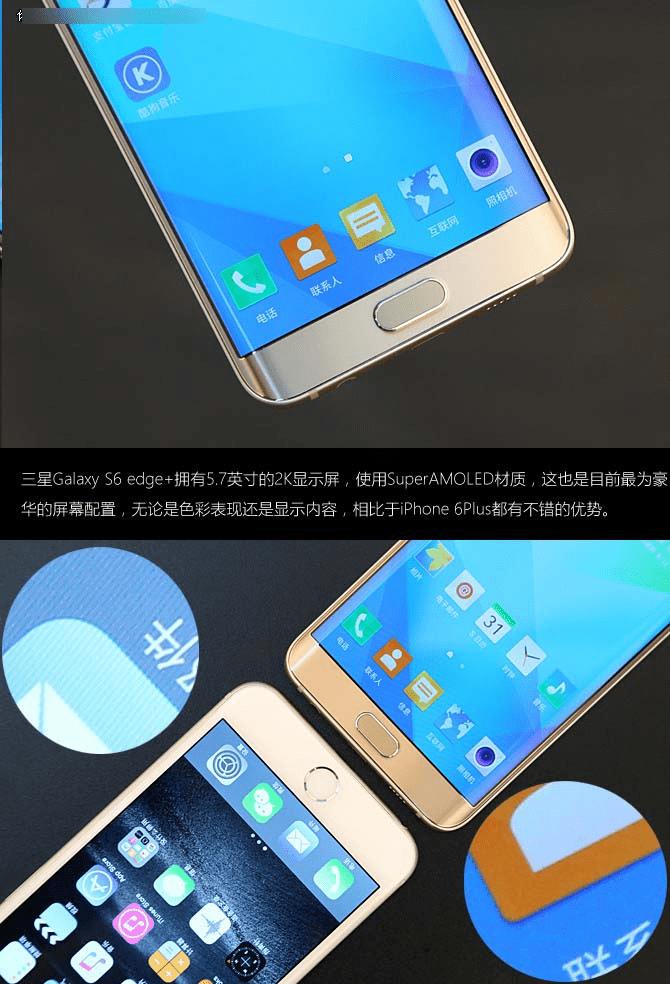 Galaxy s6 edge+˵Щ?